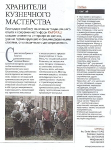 Caporali ville&casali the best of Russia gennaio 2015 (1)